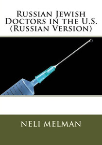 Russian Jewish Doctors in the U.S. (Russian Version)