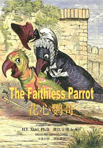 The Faithless Parrot (Simplified Chinese): 06 Paperback B&w