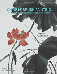Chinese Brush Painting: An Academic Approach For Painting Flowers And Fish