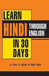 Learn Hindi In 30 Days Through English (English And Hindi Edition) Learn Hindi In 30 Days Through English (English And Hindi Edition)