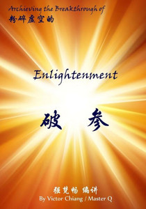 Achieving the Breakthrough of Enlightenment: The Theory and Practice of Chan Enlightenment