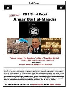 ISIS Sinai Front: Ansar Bait Al Maqdis