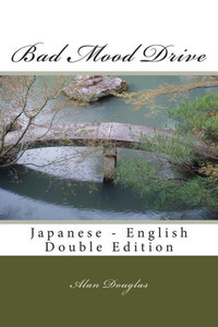 Bad Mood Drive: Japanese - English Double Edition