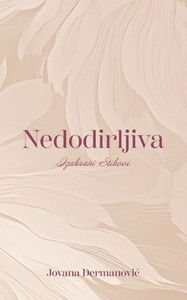 Nedodirljiva