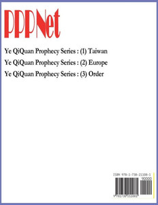 صراع 2026: الصراع العسكري بين