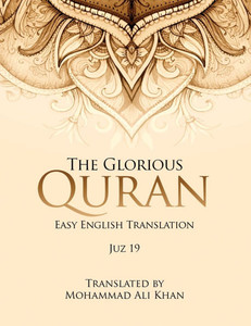 The Glorious Quran: Easy English Translation Juz 19