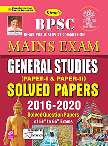 Bpsc Mains Solved Papers Fresh (English)2021 Bpsc Mains Solved Papers Fresh (English)2021
