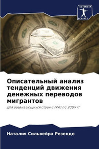 Описательный анализ тен&