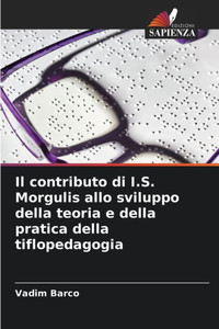 Il contributo di I.S. Morgulis allo sviluppo della teoria e della pratica della tiflopedagogia