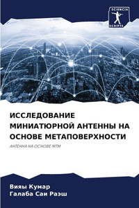 ИССЛЕДОВАНИЕ МИНИАТЮРН&#
