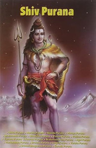 Shiv Purana
