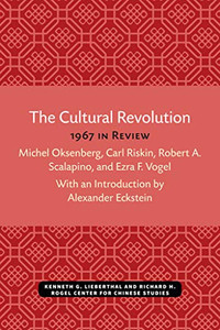 The Cultural Revolution: 1967 in Review (Michigan Monographs In Chinese Studies)