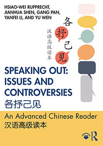 Speaking Out: Issues and Controversies ¿¿¿¿
