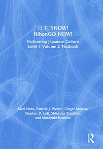 ???NOW! NihonGO NOW!: Performing Japanese Culture Level 1 Volume 2 Textbook ???NOW! NihonGO NOW!: Performing Japanese Culture Level 1 Volume 2 Textbook
