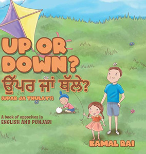 Up or Down? ???? ??? ????? (Upar ja Thulay?): A book of opposites in English and Punjabi - Hardcover Up or Down? ???? ??? ????? (Upar ja Thulay?): A book of opposites in English and Punjabi - Hardcover