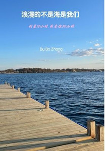 浪漫的不是海是我们: 时差12小时，我爱你36小