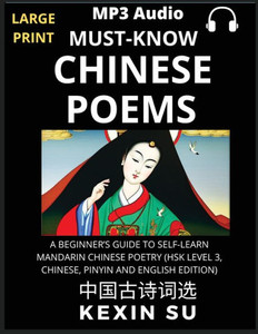 Must-know Chinese Poems (Part 1): A Beginner's Guide To Self-Learn Mandarin Chinese Poetry, All HSK Levels, Chinese, Pinyin, English Translation Essay Large Print
