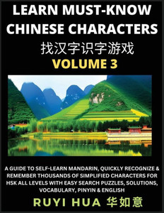 A Book for Beginners to Learn Chinese Characters (Volume 3): A Guide to Self-Learn Mandarin, Quickly Recognize & Remember Thousands of Simplified Char