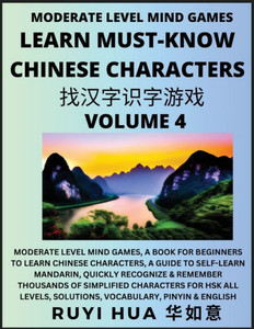 Chinese Character Recognizing Puzzle Game Activities (Volume 4): Moderate Level Mind Games, A Book for Beginners to Learn Chinese Characters, A Guide