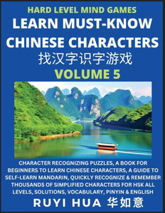 Mandarin Chinese Character Mind Games (Volume 5): Hard Level Character Recognizing Puzzles, A Book for Beginners to Learn Chinese Characters, A Guide