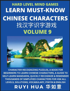 Mandarin Chinese Character Mind Games (Volume 9): Hard Level Character Recognizing Puzzles, A Book for Beginners to Learn Chinese Characters, A Guide