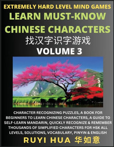 Chinese Character Search Brain Games (Volume 3): Extremely Hard Level Character Recognizing Mind Puzzles, A Book for Beginners to Learn Chinese Charac