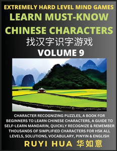 Chinese Character Search Brain Games (Volume 9): Extremely Hard Level Character Recognizing Mind Puzzles, A Book for Beginners to Learn Chinese Charac