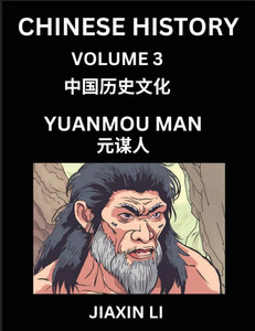 Chinese History (Part 3) - Yuanmou Man, Homo Erectus Yuan Mouensis, Learn History and Culture of China, from Primitive Society to Modern Society, Simp