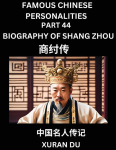 Famous Chinese Personalities (Part 44) - Biography of Shang Zhou, Learn to Read Simplified Mandarin Chinese Characters by Reading Historical Biographi