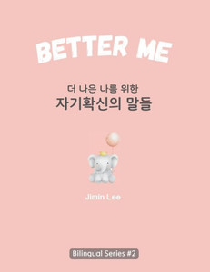 Better Me (더 나은 나를 위한 자기확신의 말들): Korean English Bili Large Print