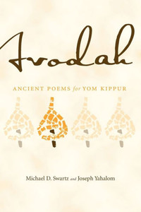 Avodah: An Anthology of Ancient Poetry for Yom Kippur