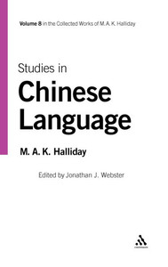 Studies in Chinese Language [With CDROM] [With CDROM]