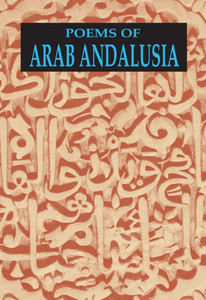 Poems of Arab Andalusia