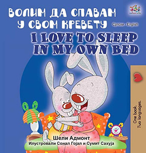 I Love to Sleep in My Own Bed (Serbian English Bilingual Book - Cyrillic alphabet) (Serbian English Bilingual Collection - Cyrillic) (Serbian Edition) I Love to Sleep in My Own Bed (Serbian English Bilingual Book - Cyrillic alphabet) (Serbian English Bilingual Collection - Cyrillic) (Serbian Edition)