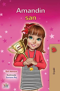 Amanda's Dream (Serbian Children's Book - Latin Alphabet): Serbian - Latin Alphabet (Serbian Bedtime Collection - Latin) (Serbian Edition)