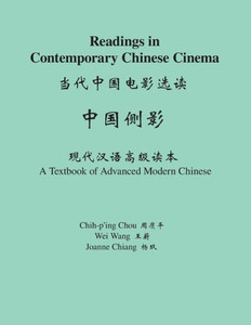 Readings in Contemporary Chinese Cinema: A Textbook of Advanced Modern Chinese