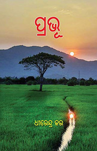 Prabhu (Oriya Edition) Prabhu (Oriya Edition)