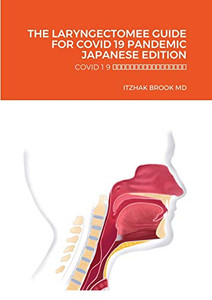 The Laryngectomee Guide for Covid 19 Pandemic Japanese Edition: Covid 1 9 ... 2460;?????