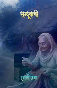 Sandukchi