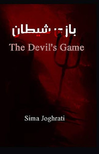 The Devil's Game The Devil's Game