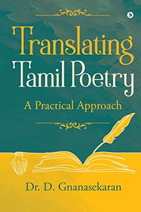 TRANSLATING TAMIL POETRY: PRACTICAL APPROACH