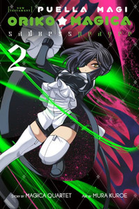 Puella Magi Oriko Magica: Sadness Prayer, Vol. 2: Volume 2