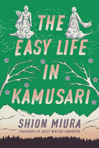The Easy Life in Kamusari (Forest, 1) - 9781542027168
