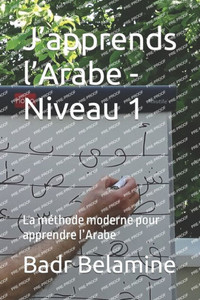 J'apprends l'Arabe - Niveau 1: La mÃ©thode moderne pour apprendre l'Arabe