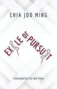 Exile Or Pursuit Exile Or Pursuit