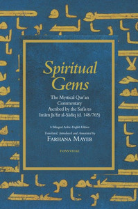 Spiritual Gems: The Mystical Qur'an Commentary Ascribed to Imam Ja'far Al-Sadiq as Contained in Sulami's Haqa'ig Al-Tafsir from the Text of Paul Nwyia