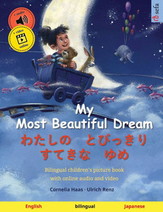 My Most Beautiful Dream - わたしの　とびっきり　すてきな