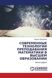 СОВРЕМЕННЫЕ ТЕХНОЛОГИИ &