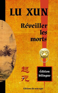 RÃ©veiller les morts: Ã©dition bilingue chinois / franÃ§ais