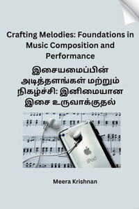 Crafting Melodies: Foundations in Music Composition and Performance